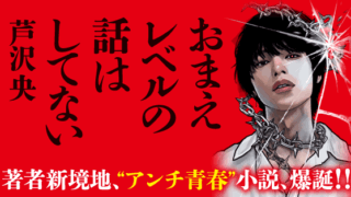 テスト３
