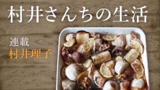 テスと２